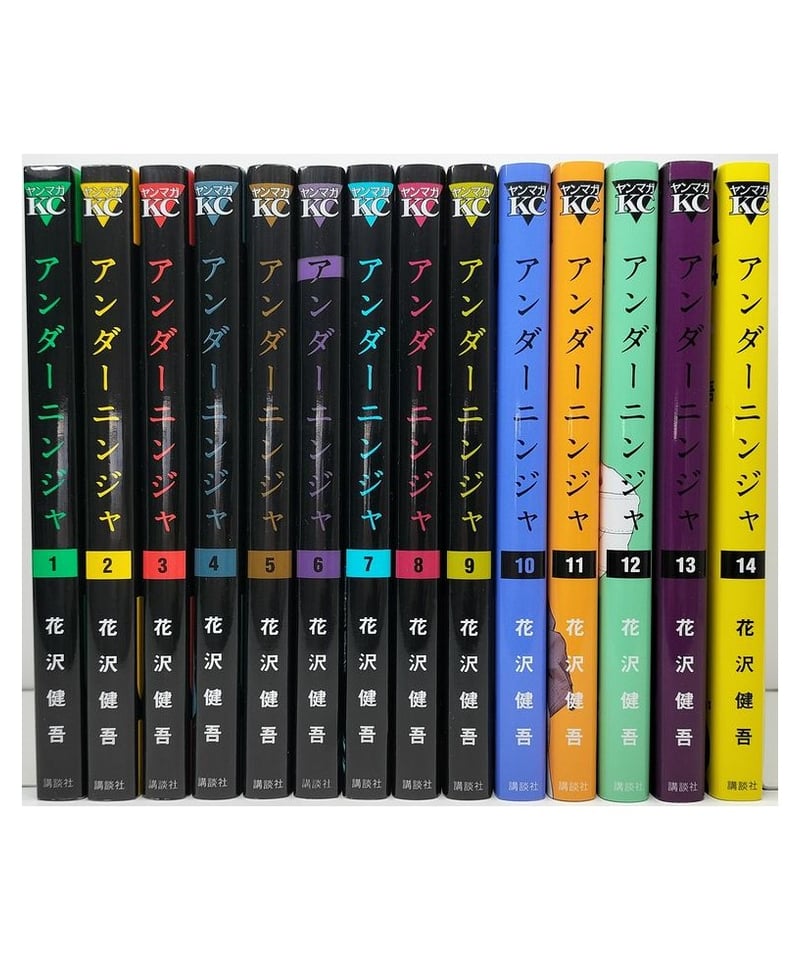 UNDER NINJA アンダーニンジャ　全巻セット 花沢健吾 アンダーニンジャ 1〜14巻 全巻セット 公式マニュアル付き アンダー