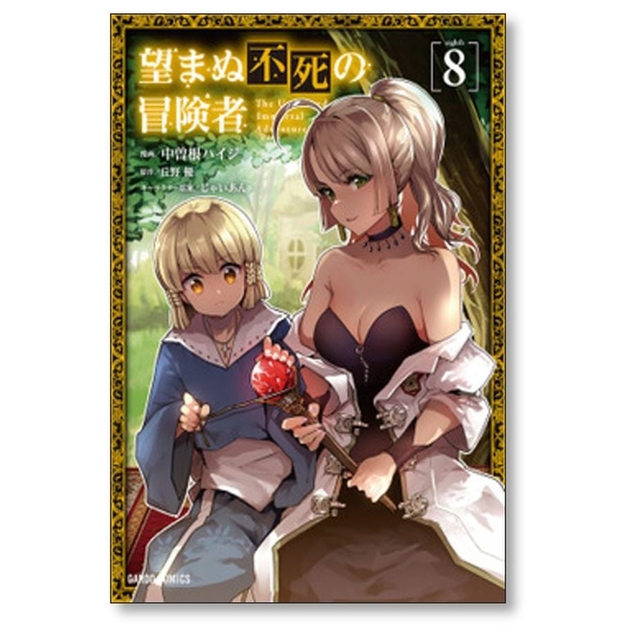 666dead9dad01e23743e694e
