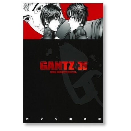 ガンツ 奥浩哉 1-37巻 [漫画全巻セット/完結] GANTZ