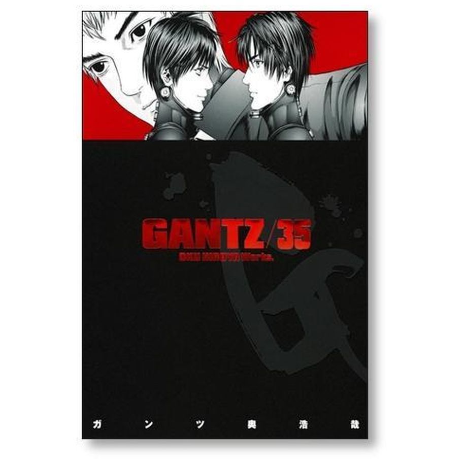 ガンツ 奥浩哉 1-37巻 [漫画全巻セット/完結] GANTZ | 漫画専門店 