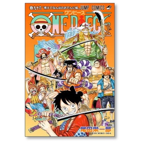 【 10冊セット】 ワンピース 91巻～100巻まで 尾田栄一郎