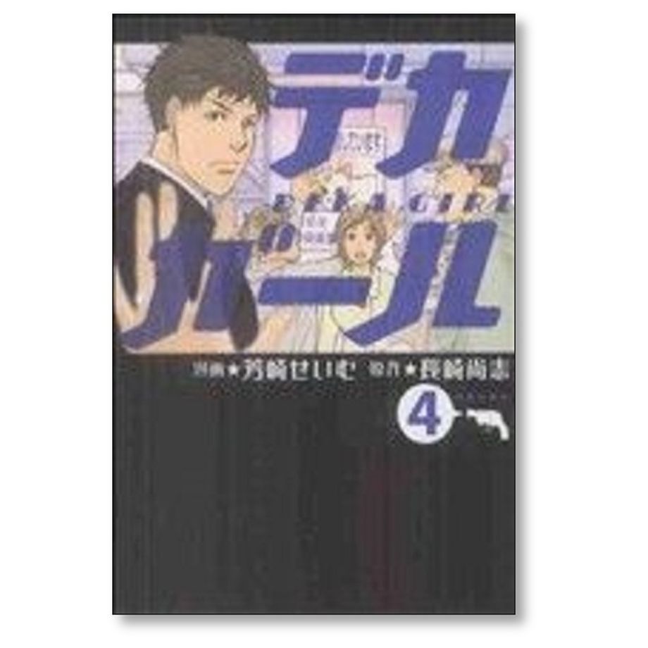 652ad6562fa52a2f8730a2d9