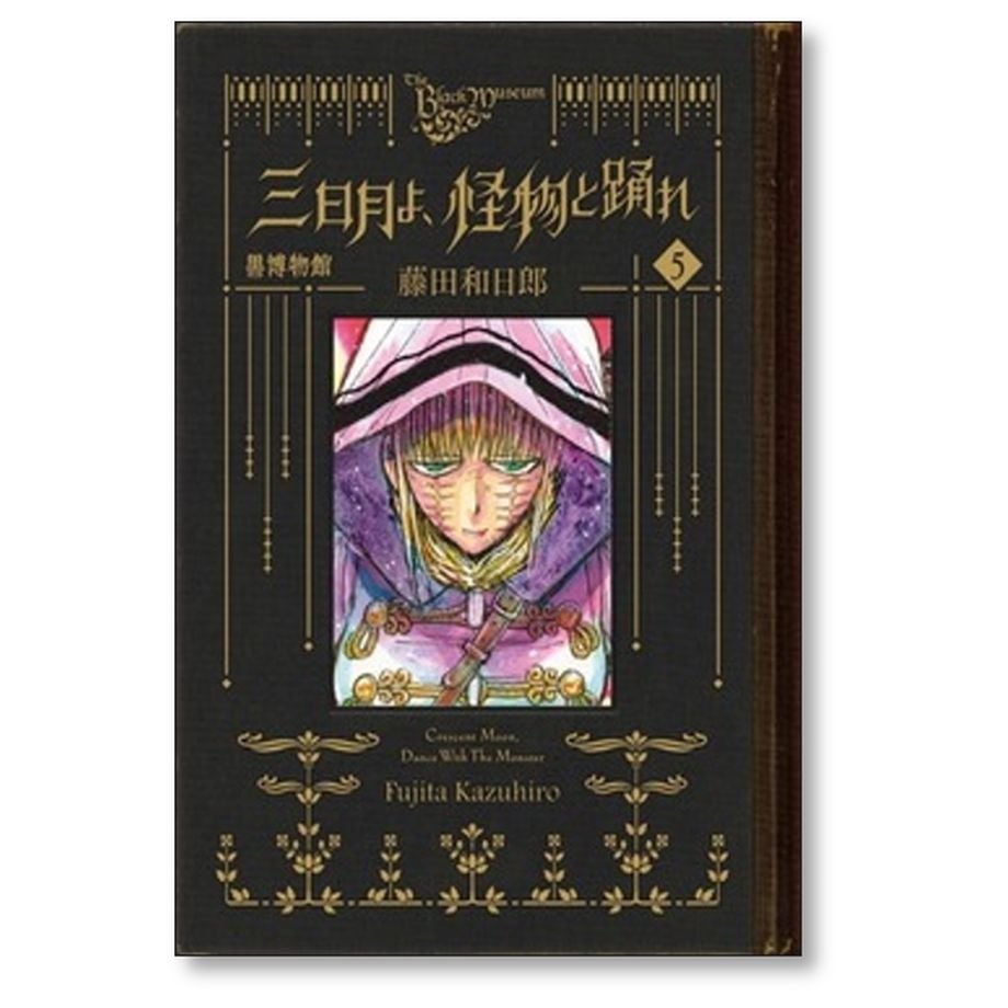 6661f255dda67305f07486eb