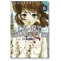 CANDY ＆ CIGARETTES 井上智徳 [1-11巻 漫画全巻セット/完結] キャンディー ＆ シガレッツ