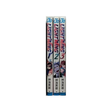 ライトウイング 神海英雄 [1-3巻 漫画全巻セット/完結] LIGHT WING