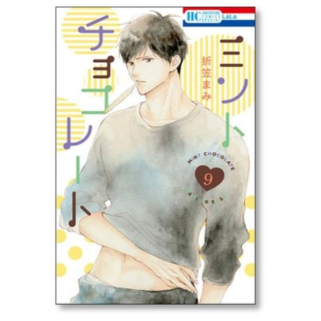 ミントチョコレート 折笠まみ [1-14巻 コミックセット/未完結]