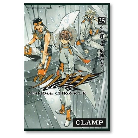 ツバサ CLAMP [1-28巻 漫画全巻セット/完結] クランプ