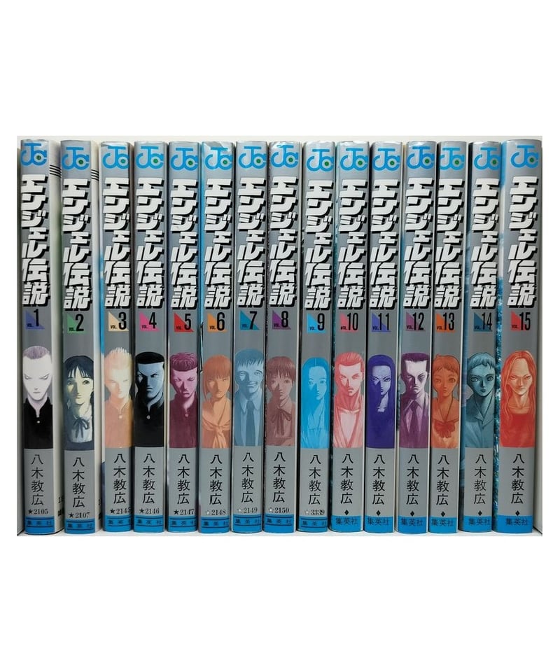 全巻セット ドラゴンボール と エンジェル伝説 DRAGON BALL