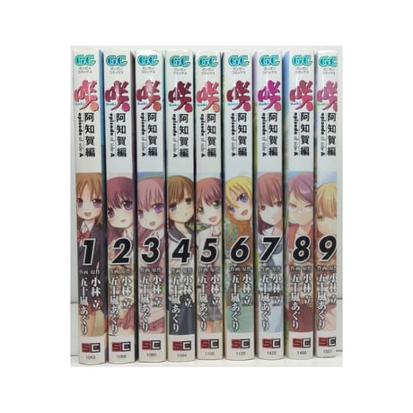 咲 阿知賀編 五十嵐あぐり [1-9巻 漫画全巻セット/完結] Saki episode of side-A サキ 小林立
