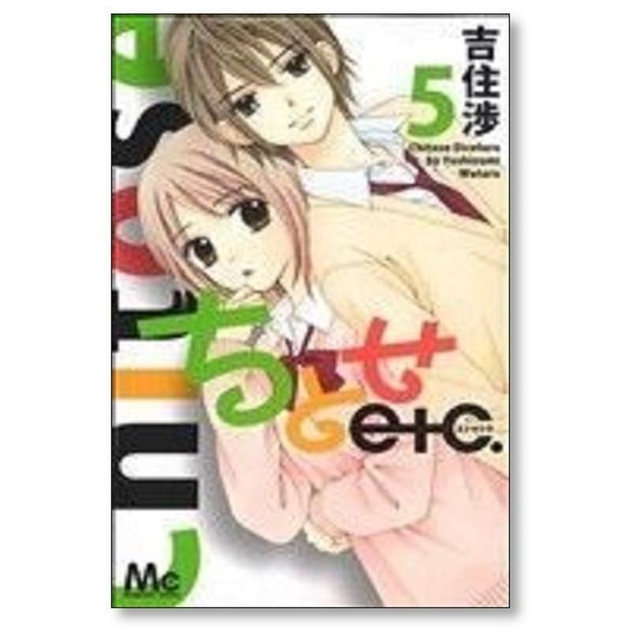 64f4390ce47f100029eb75c2