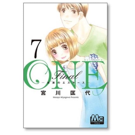 ONE Final 未来のエスキース 宮川匡代 [1-8巻 漫画全巻セット/完結] ワン ファイナル