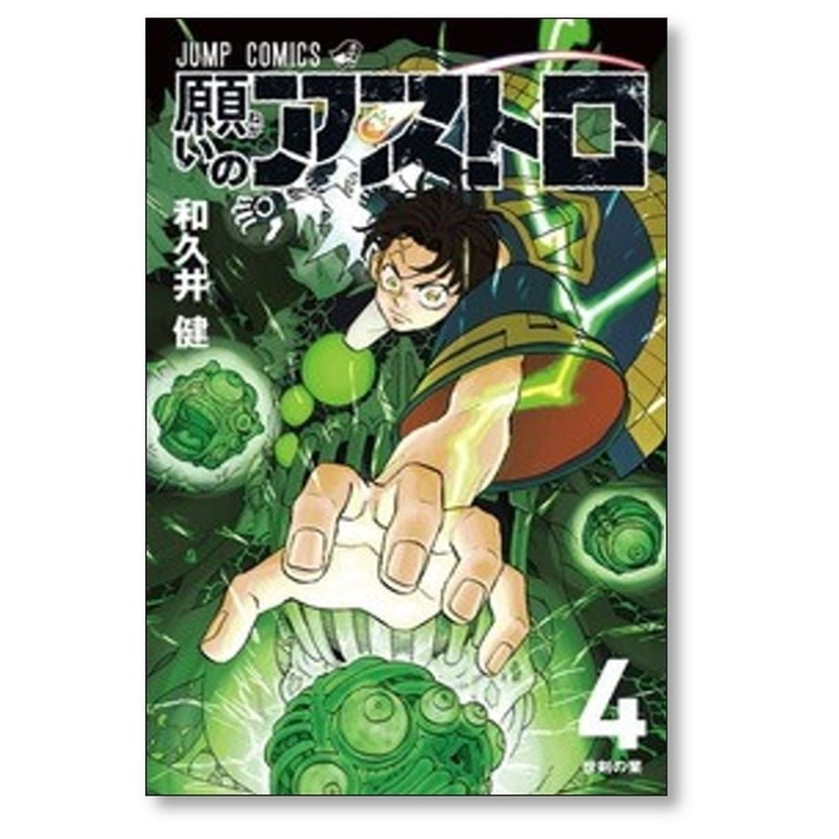 6823a524044f89d369eafa97
