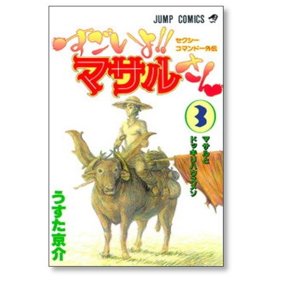 64ed7cf6243a75002e2905dc