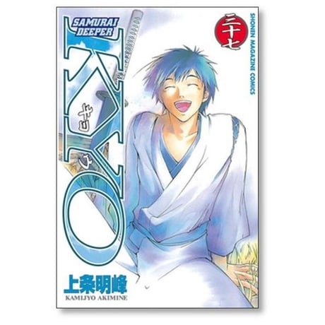 サムライディーパーKYO 上条明峰 [1-38巻 漫画全巻セット/完結] サムライディーパーキョウ SAMURAI DEEPER KYO