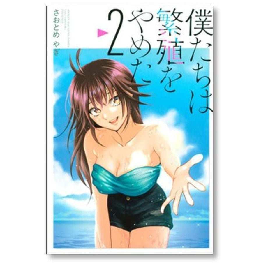 65d31ac9835a67025d90e6f2