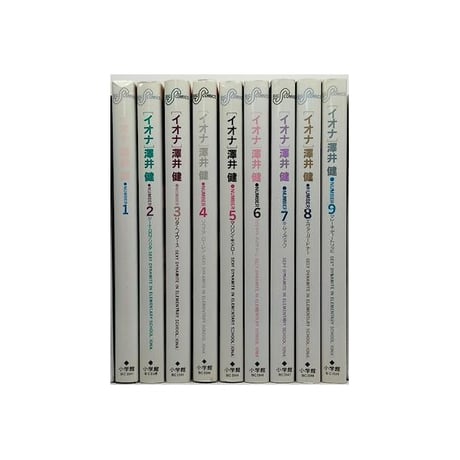 イオナ 澤井健 [1-9巻 漫画全巻セット/完結] iona