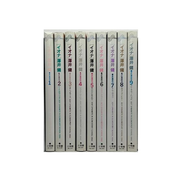 イオナ 澤井健 [1-9巻 漫画全巻セット/完結] iona | 漫画専門店