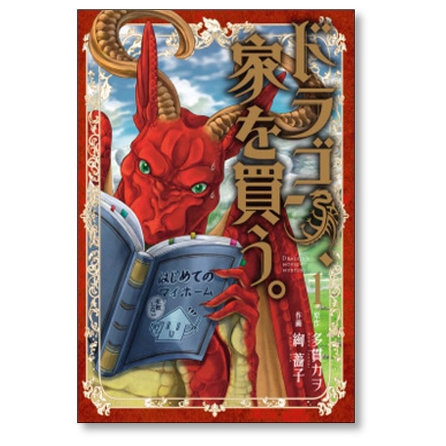 6661e4c1cd7f16056ec9783e