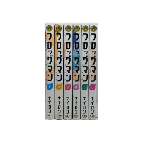 フロッグマン ナイロン [1-6巻 漫画全巻セット/完結]