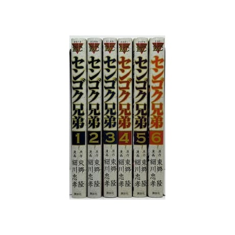 センゴク兄弟 細川忠孝 [1-6巻 漫画全巻セット/完結] 東郷隆