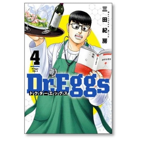 Dr.Eggs 三田紀房 [1-11巻 コミックセット/未完結] ドクター エッグス