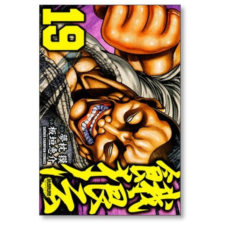 64e6199f1886eb002ef3443a