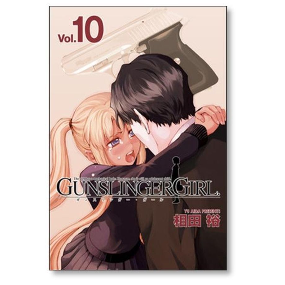 近日出品終了　相田裕　ガンスリンガーガール　関連　同人誌　7冊 2025年最新】同人誌 相田裕の人気アイテム - メルカリ