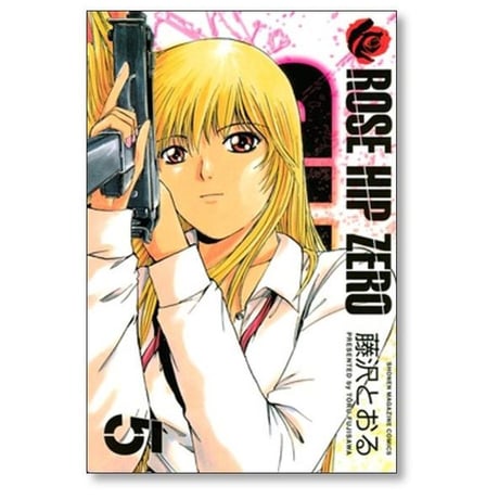 藤沢とおる詰め合わせセット 藤沢とおる詰め合わせセット