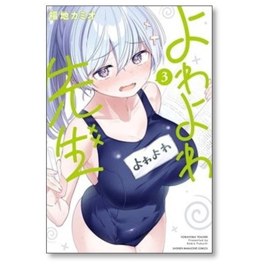 6773a2d843b44a196e2b6385