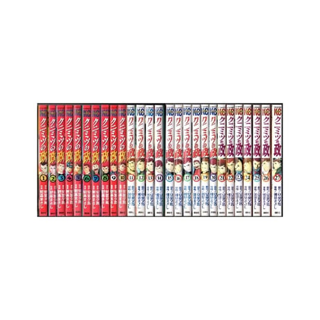 クニミツの政 朝基まさし [1-27巻 漫画全巻セット/完結] 安童夕馬