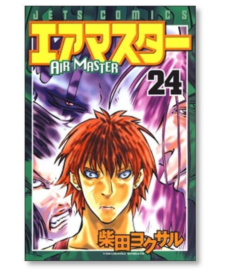 Amazon.co.jp: エアマスター 全28巻完結セット (ジェッツコミックス