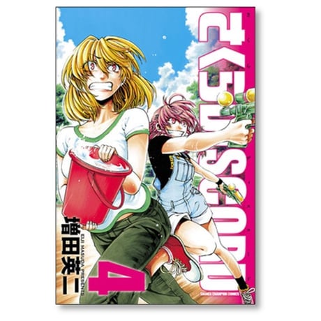 さくらDISCORD 増田英二 [1-5巻 漫画全巻セット/完結] さくらディスコード