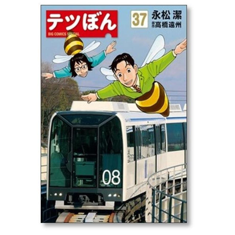 6530afeffd5b0700338f65e0