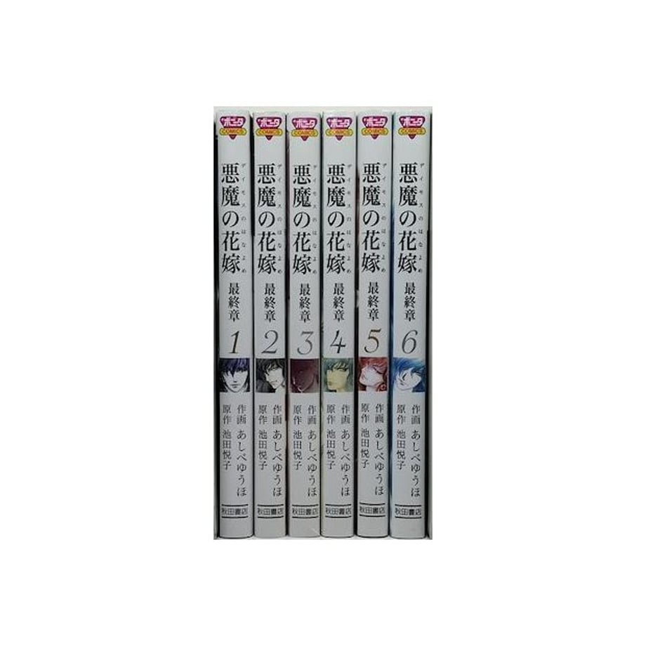 65abf31a15680f003d2c760c