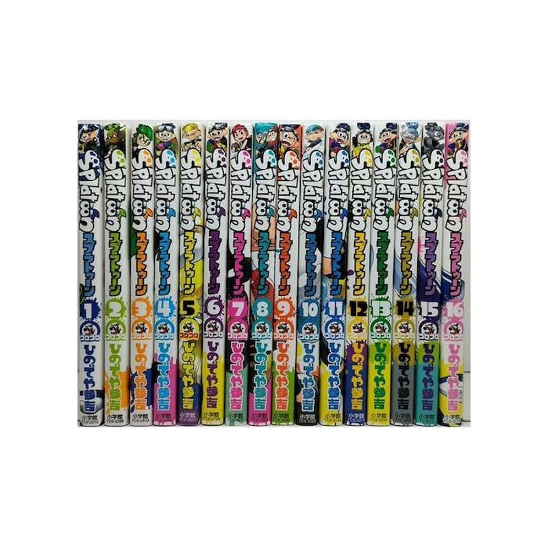 スプラトゥーン ひのでや参吉 [1-16巻 コミックセット/未完結