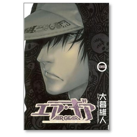 エアギア 大暮維人 [1-37巻 漫画全巻セット/完結]
