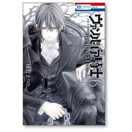 ヴァンパイア騎士 memories 樋野まつり [1-11巻 漫画全巻セット/完結]
