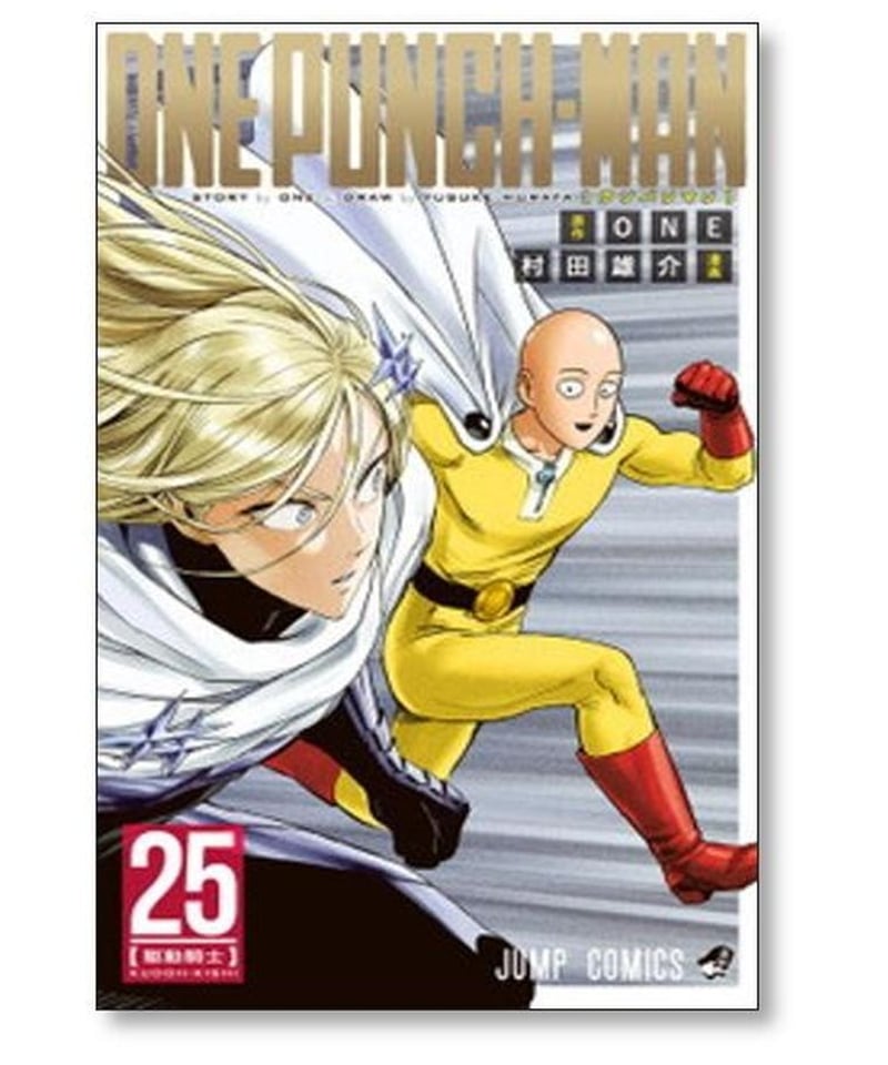 ワンパンマン 村田雄介 [1-28巻 コミックセット/未完結] ONE PUNCH MAN 