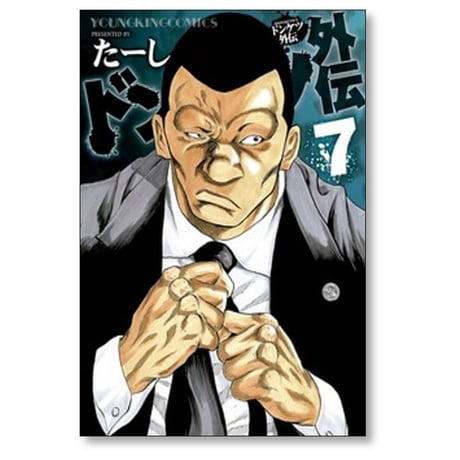 ドンケツ 外伝 たーし [1-8巻 コミックセット/未完結]