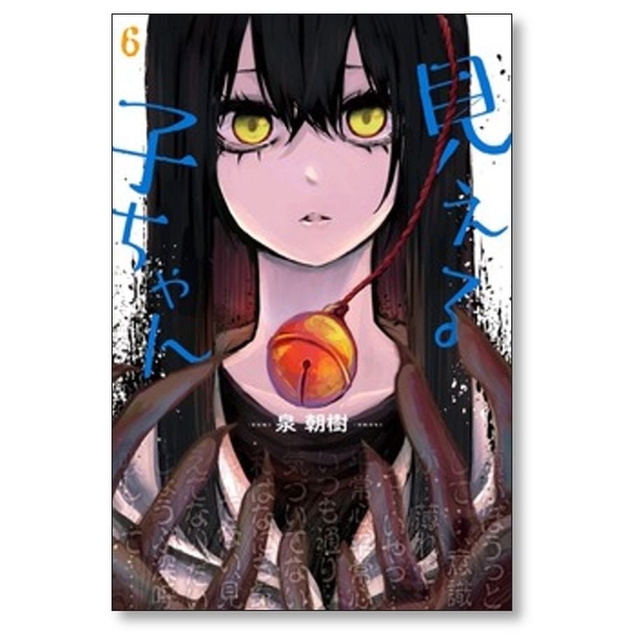 663fa340c6500831f82c9f14