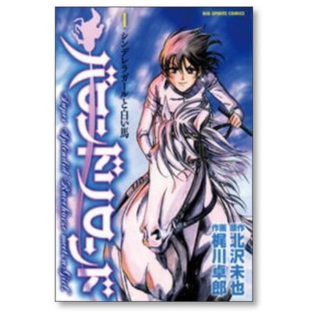 バロンドリロンド 梶川卓郎 [1-6巻 漫画全巻セット/完結] 北沢未也