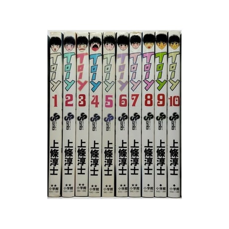 トーイ 上條淳士 [1-10巻 漫画全巻セット/完結] TO-Y