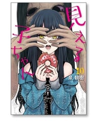 フリージング 金光鉉 [1-33巻 コミックセット/未完結] 林達永 | 漫画 