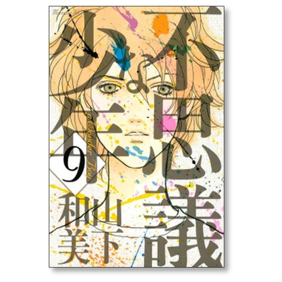 650963cb286e63002dd7e9b9