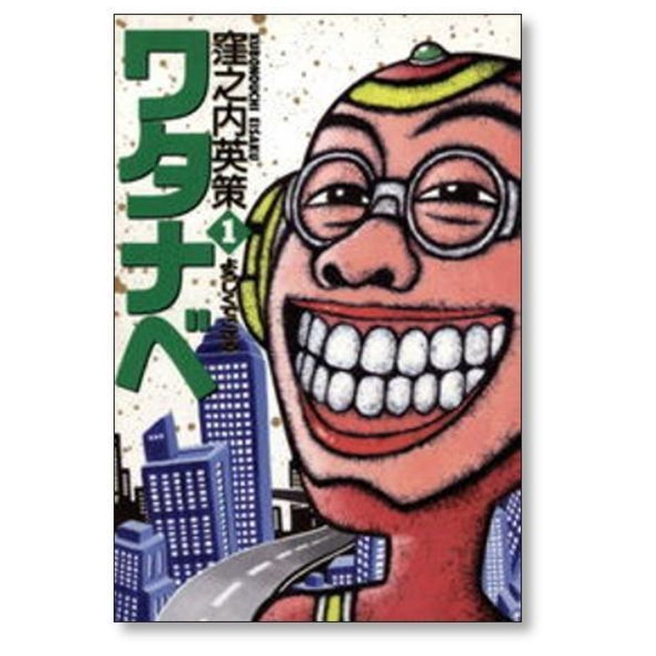 64fa0353a75109002a8b5c43