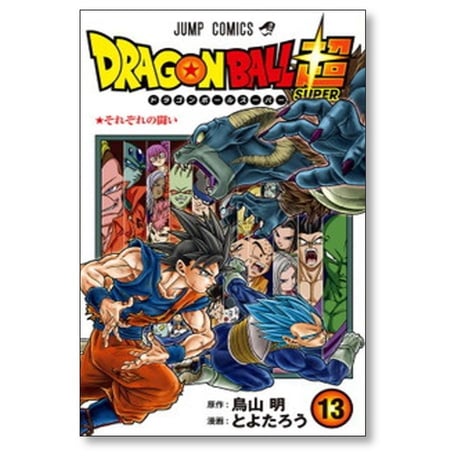 ドラゴンボール超 とよたろう [1-24巻 コミックセット/未完結] ドラゴンボールスーパー 鳥山明 DRAGON BALL SUPER