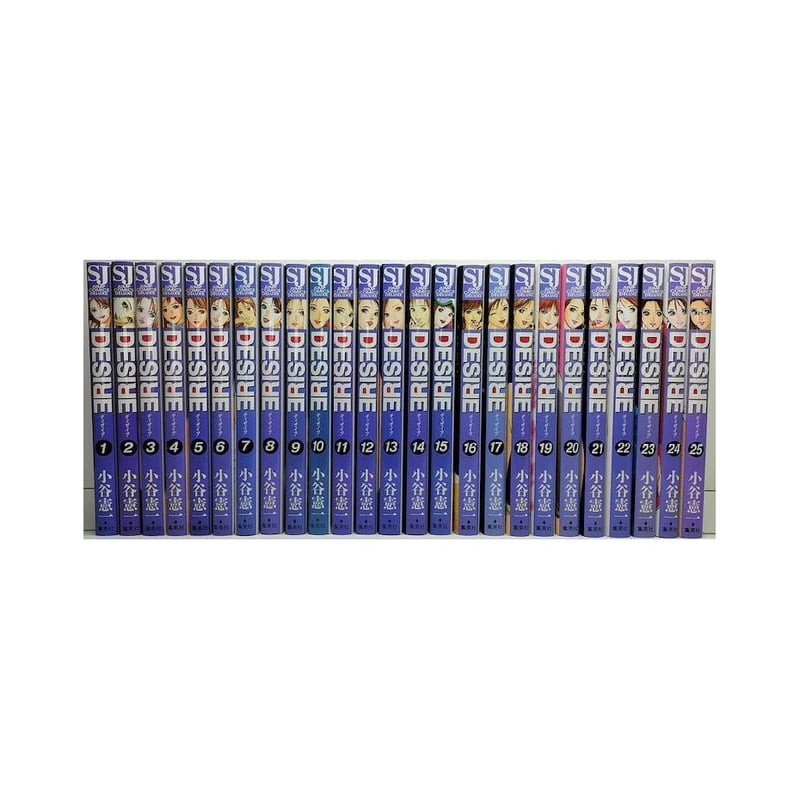 ディザイア　25巻セット 楽天市場】【漫画】【中古】DESIRE(ディザイア) ＜1〜25巻完結
