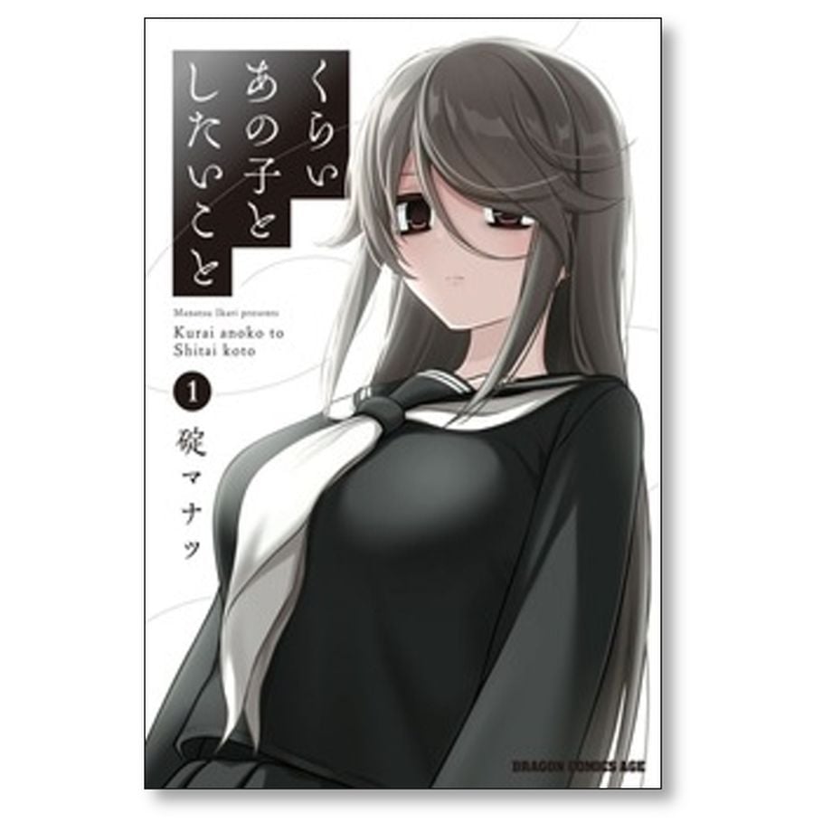 6823728d23e19045a66e879b