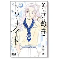 幸せの時間 国友やすゆき [1-19巻 漫画全巻セット/完結] 幸せの時間 コミックセットの古本購入は漫画全巻専門店の通販で！