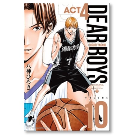 ディアボーイズ アクト4 八神ひろき [1-19巻 コミックセット/未完結] DEAR BOYS ACT4